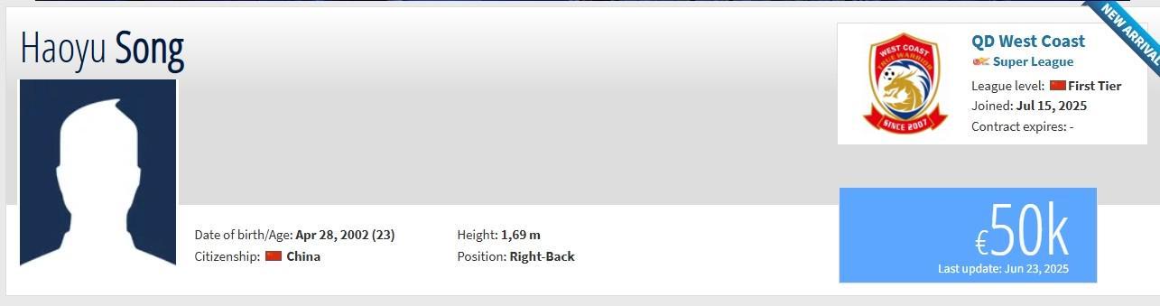 开云登录入口-德转:南通支云后卫宋浩宇加盟青岛西海岸