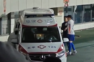 开云登录入口-但愿无碍!泰山球员王彤被救护车送往医院检查