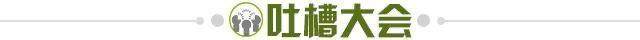 开云登录入口-【夜读】滕哈赫被冤枉了？